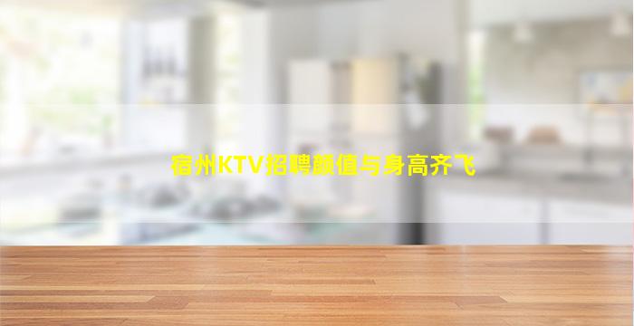 南通酒吧招聘