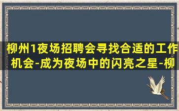 岳阳夜总会招聘