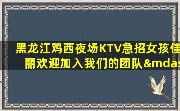 自贡夜场招聘